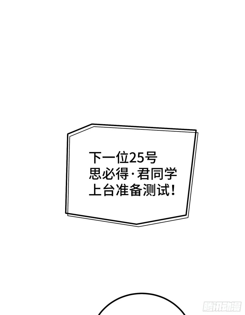第154话 第17页