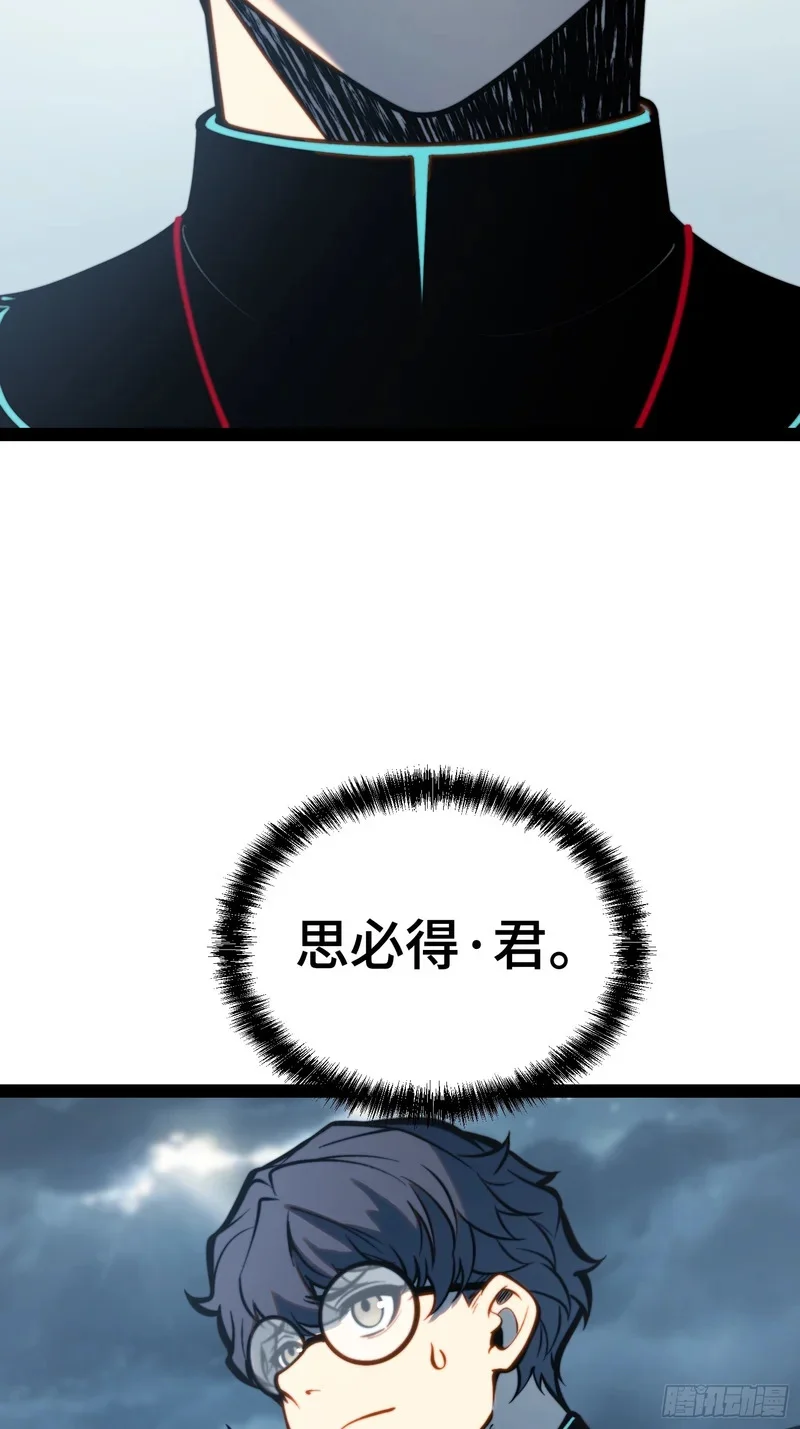 第154话 第25页