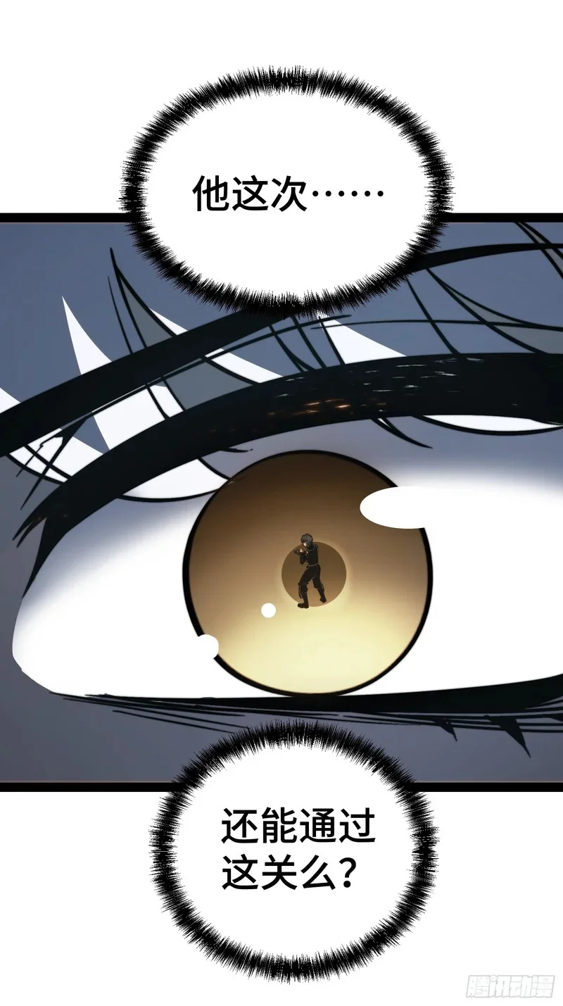 第154话 第30页