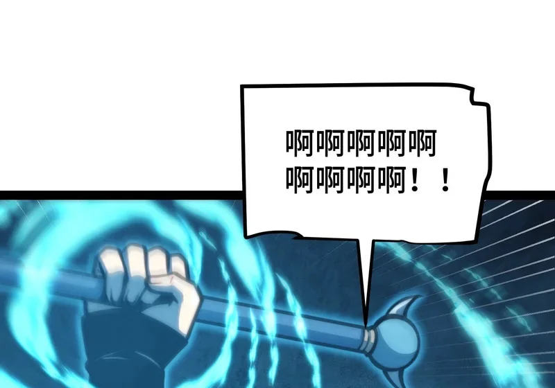 第154话 第35页