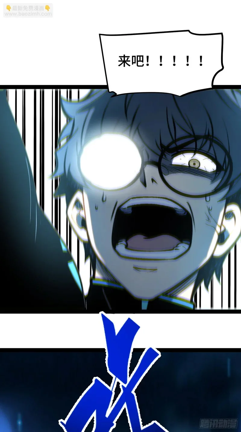 第154话 第39页