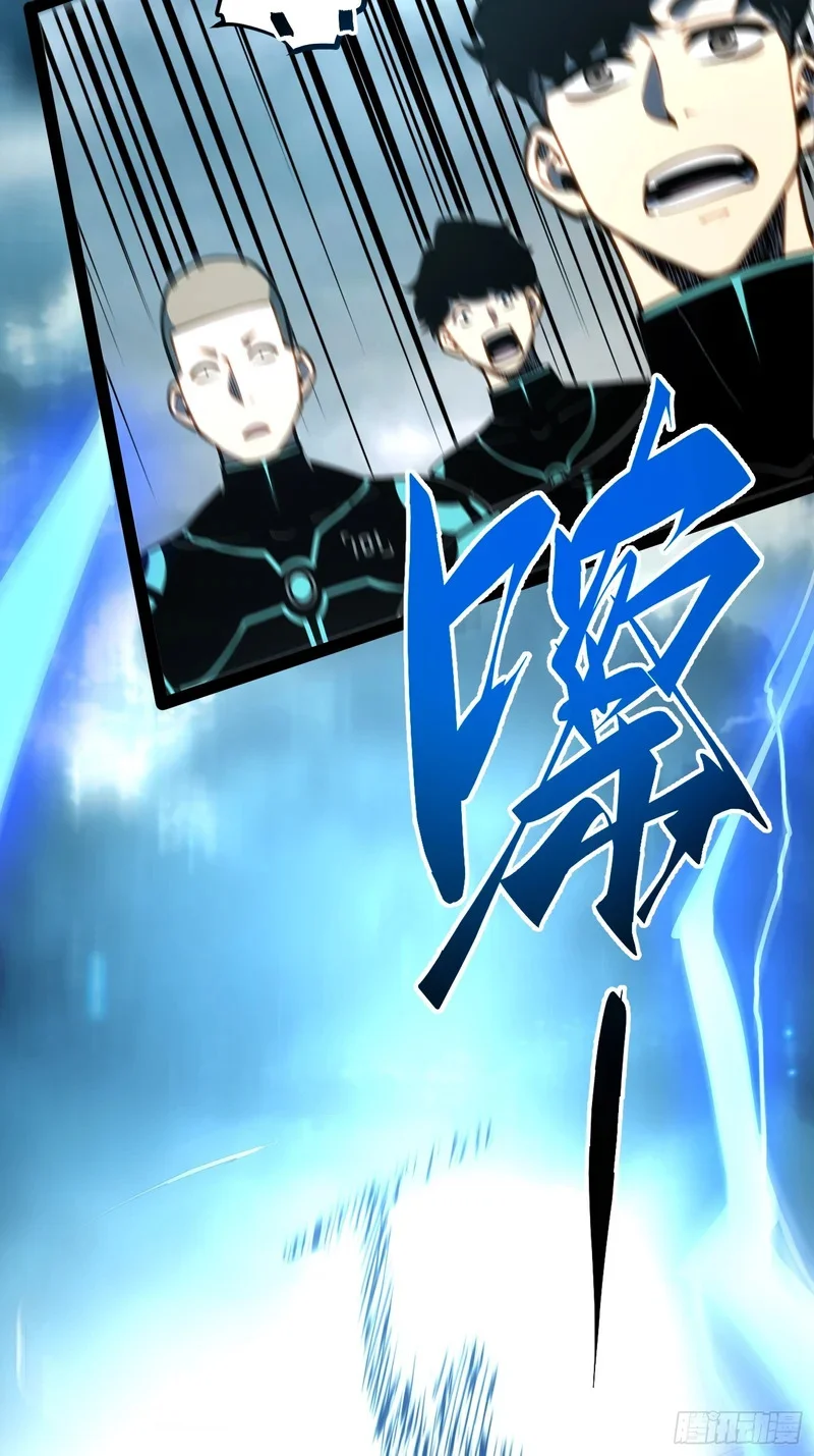 第154话 第41页