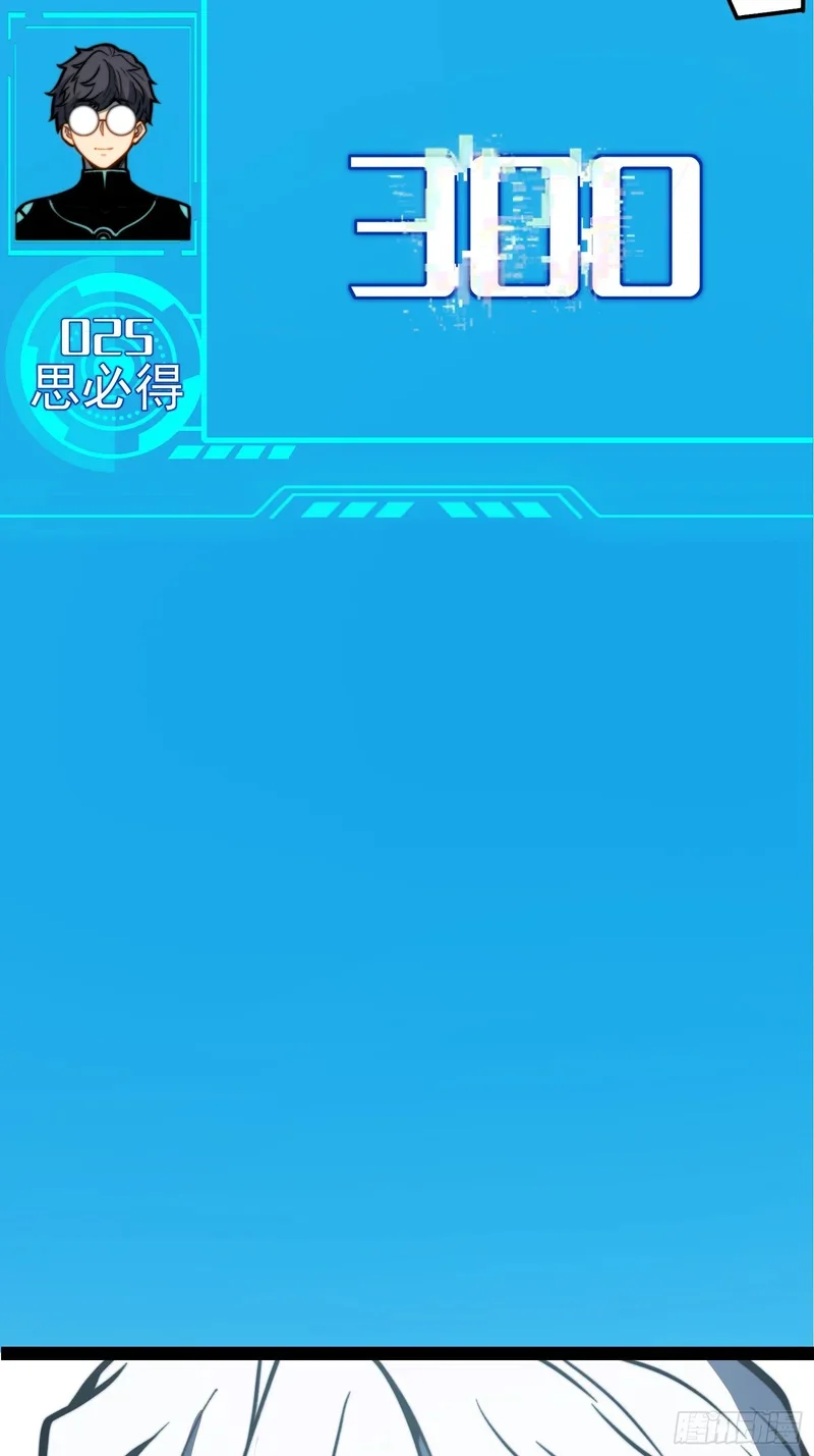 第154话 第49页