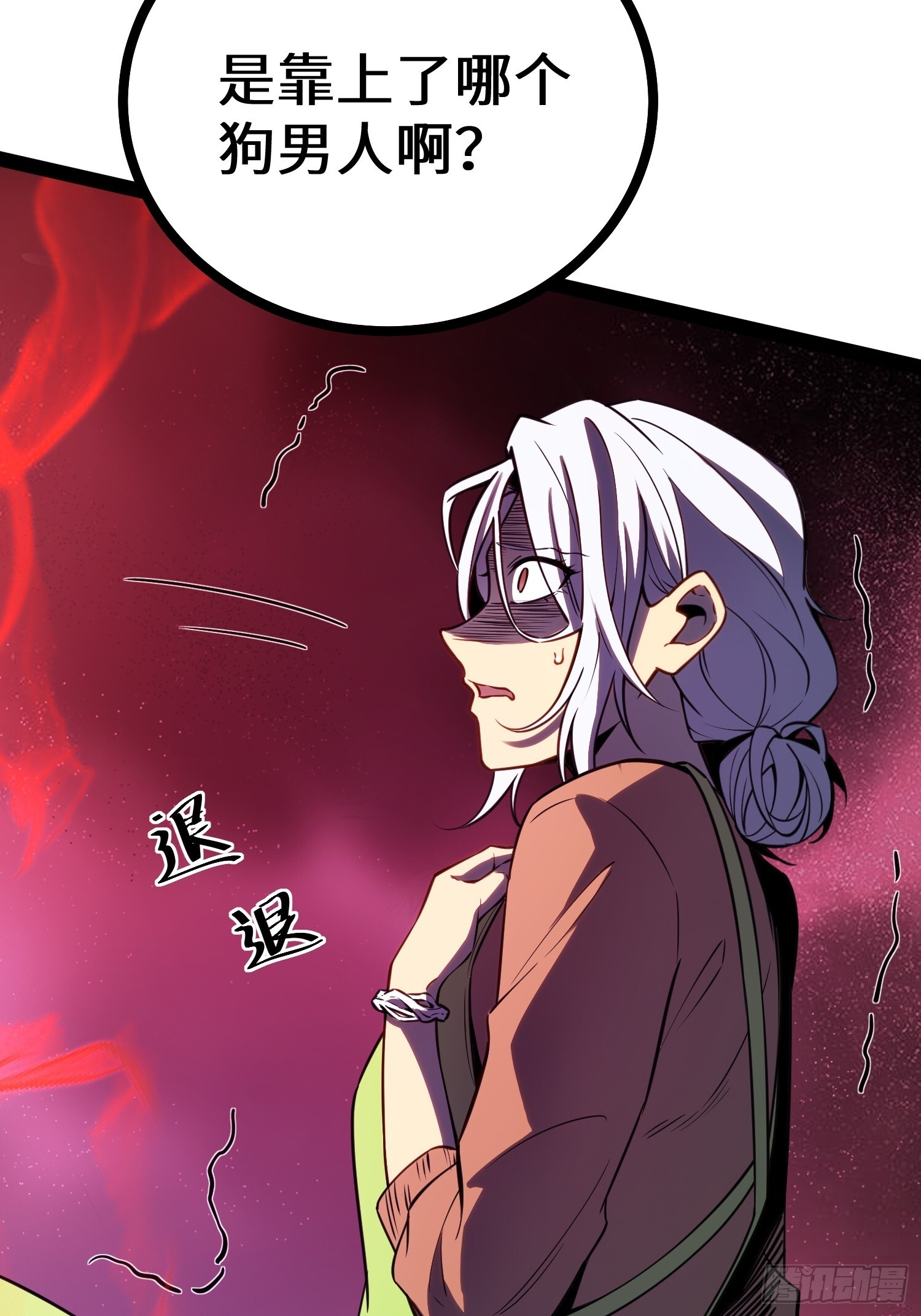 第39话 第41页