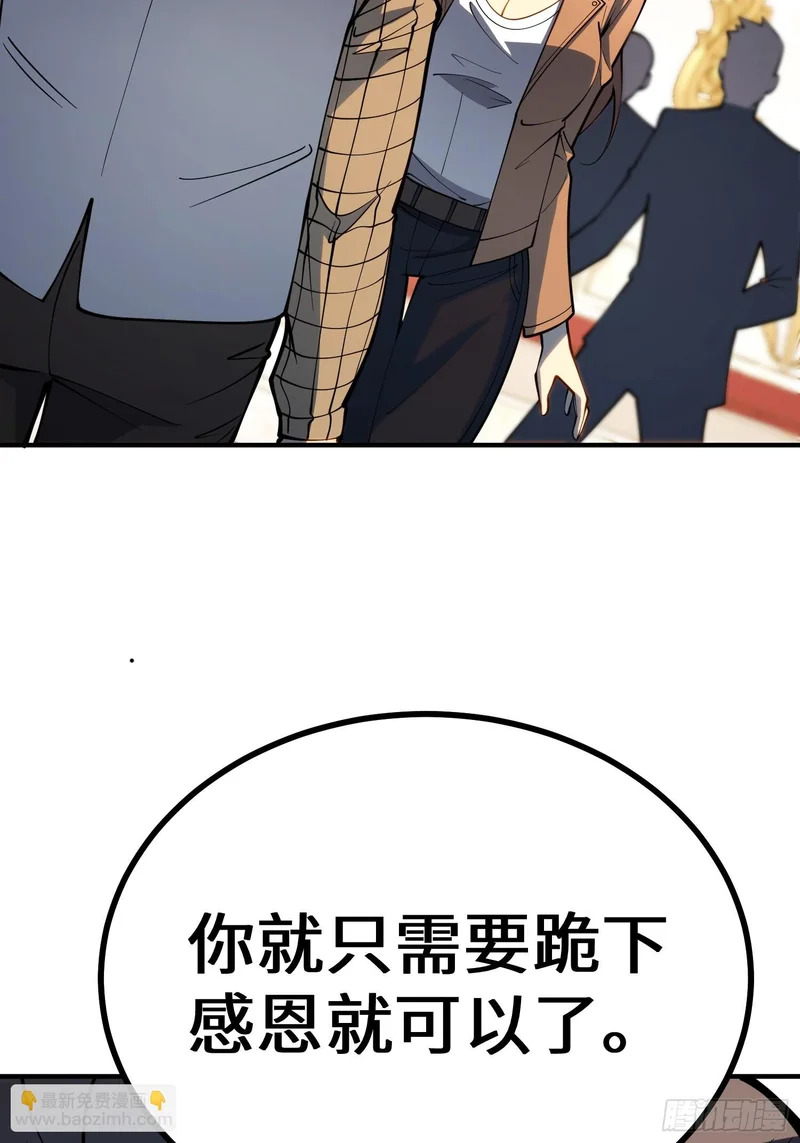 第111话 第4页