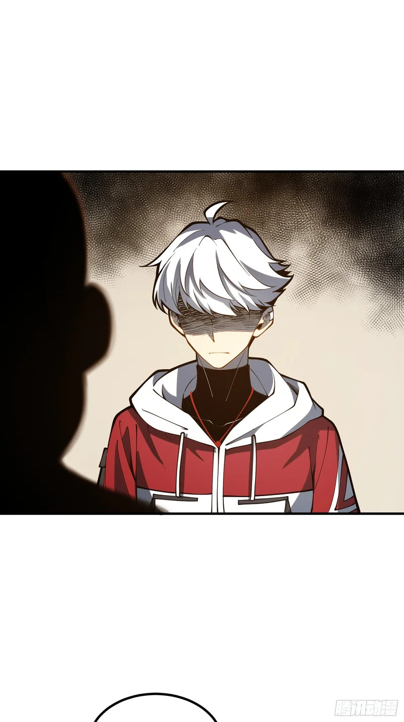 第111话 第7页