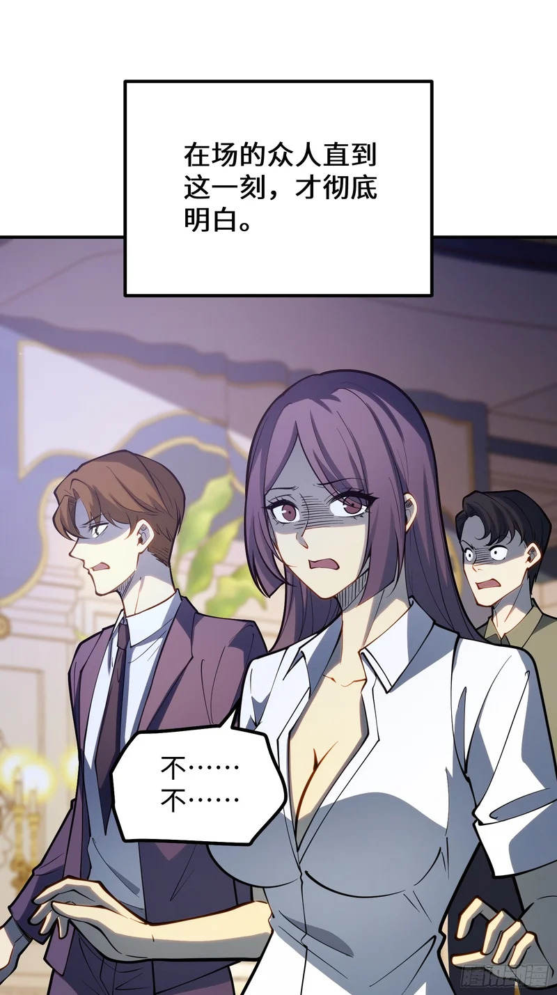第111话 第17页