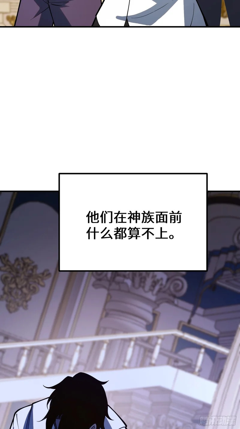 第111话 第18页