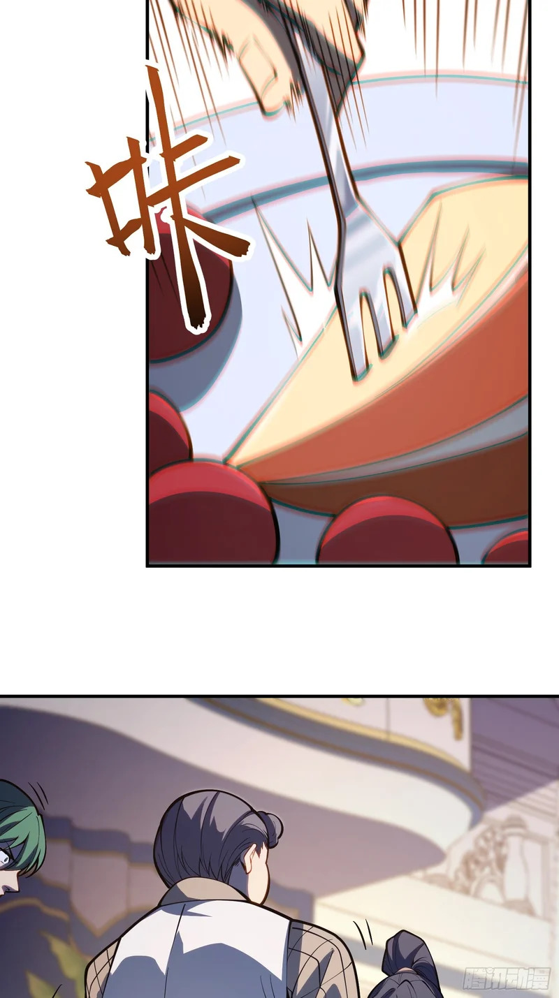 第111话 第20页