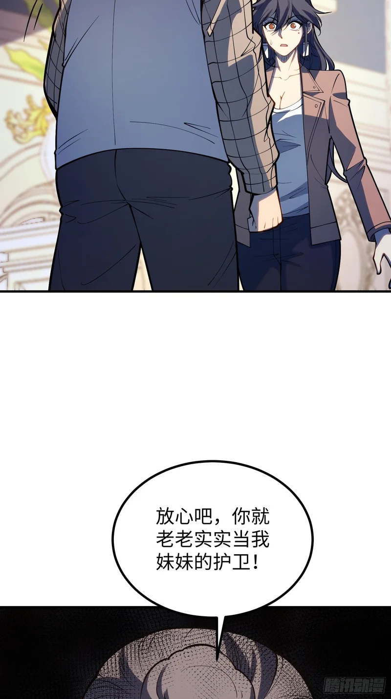 第111话 第21页