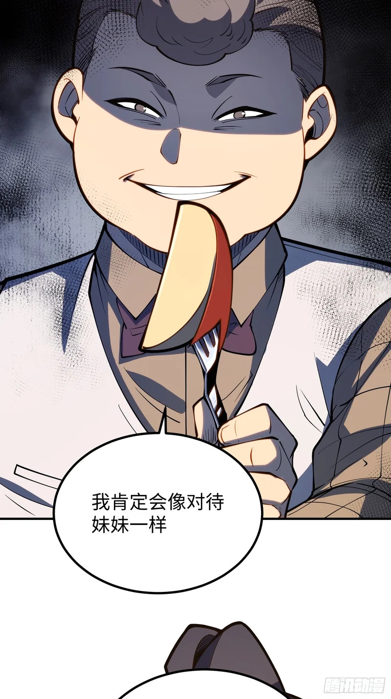 第111话 第22页