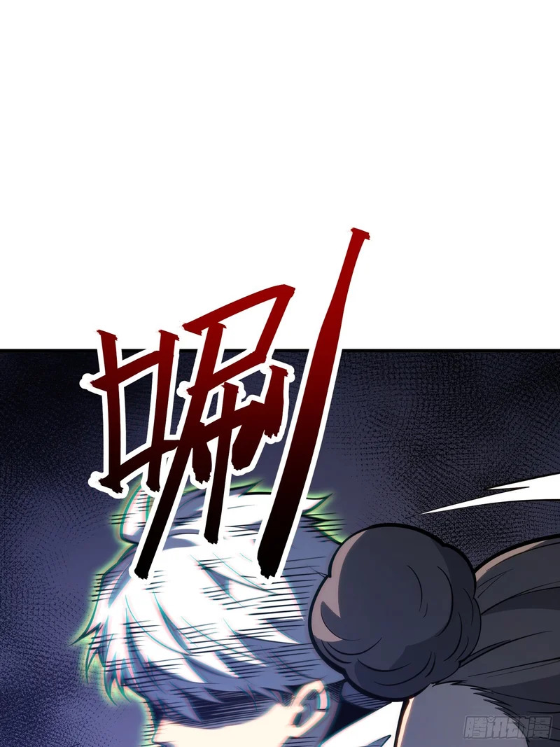 第111话 第28页