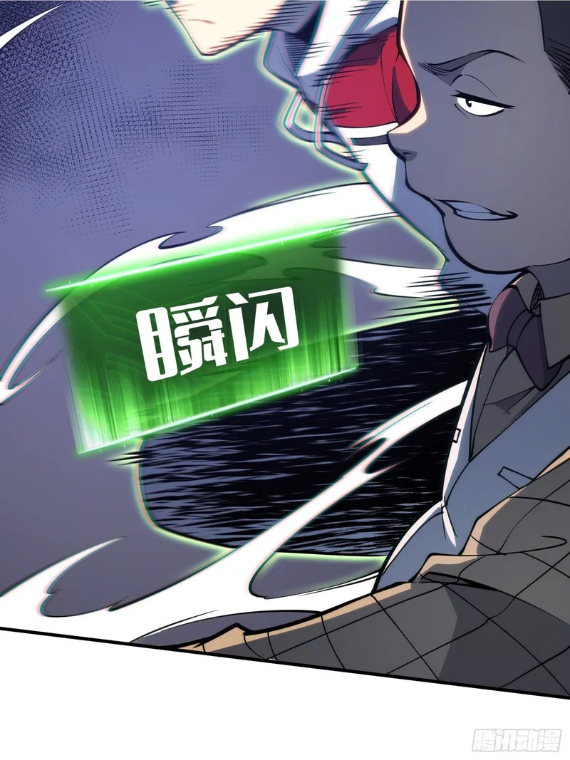 第111话 第29页