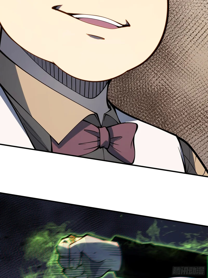 第111话 第31页
