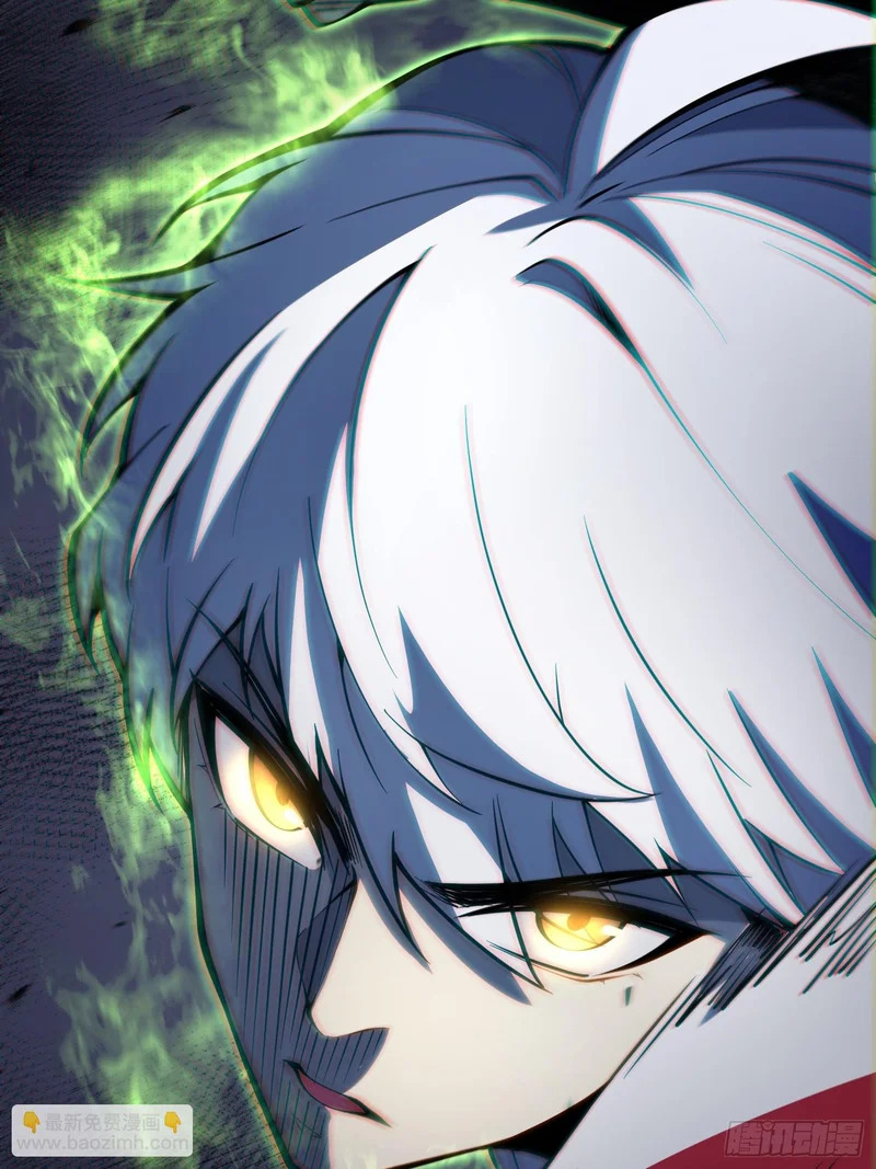 第111话 第32页