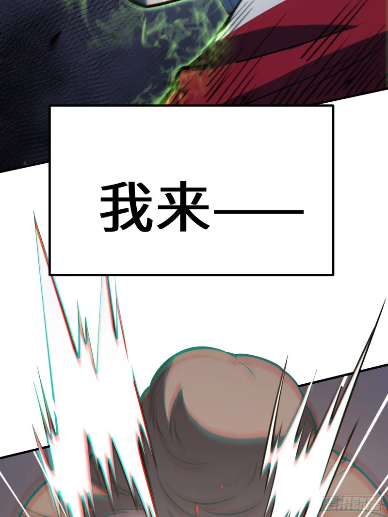 第111话 第33页