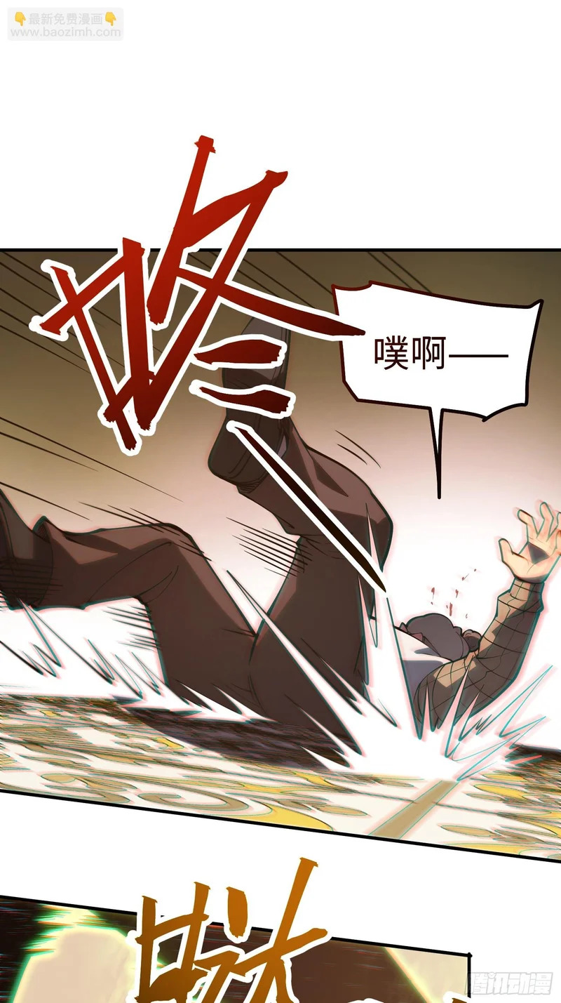 第111话 第42页