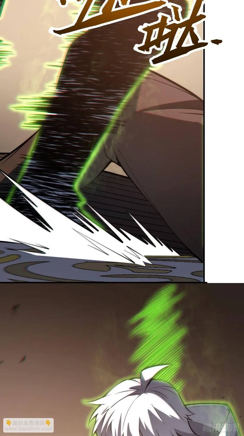 第111话 第43页