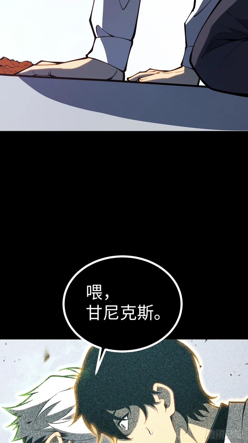 第111话 第47页