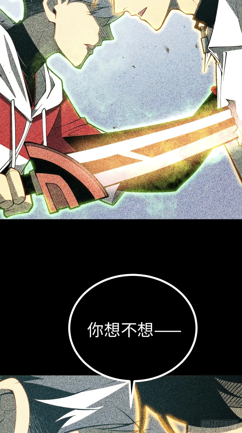 第111话 第48页