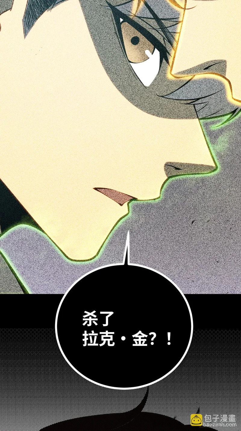 第111话 第49页