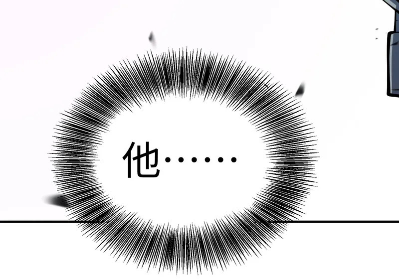 第111话 第52页