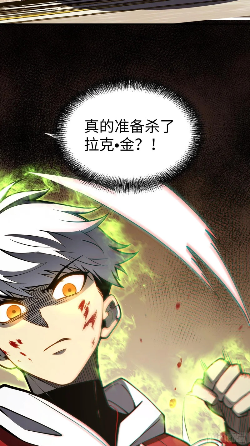 第111话 第55页