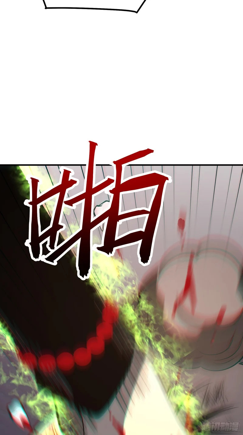 第111话 第58页