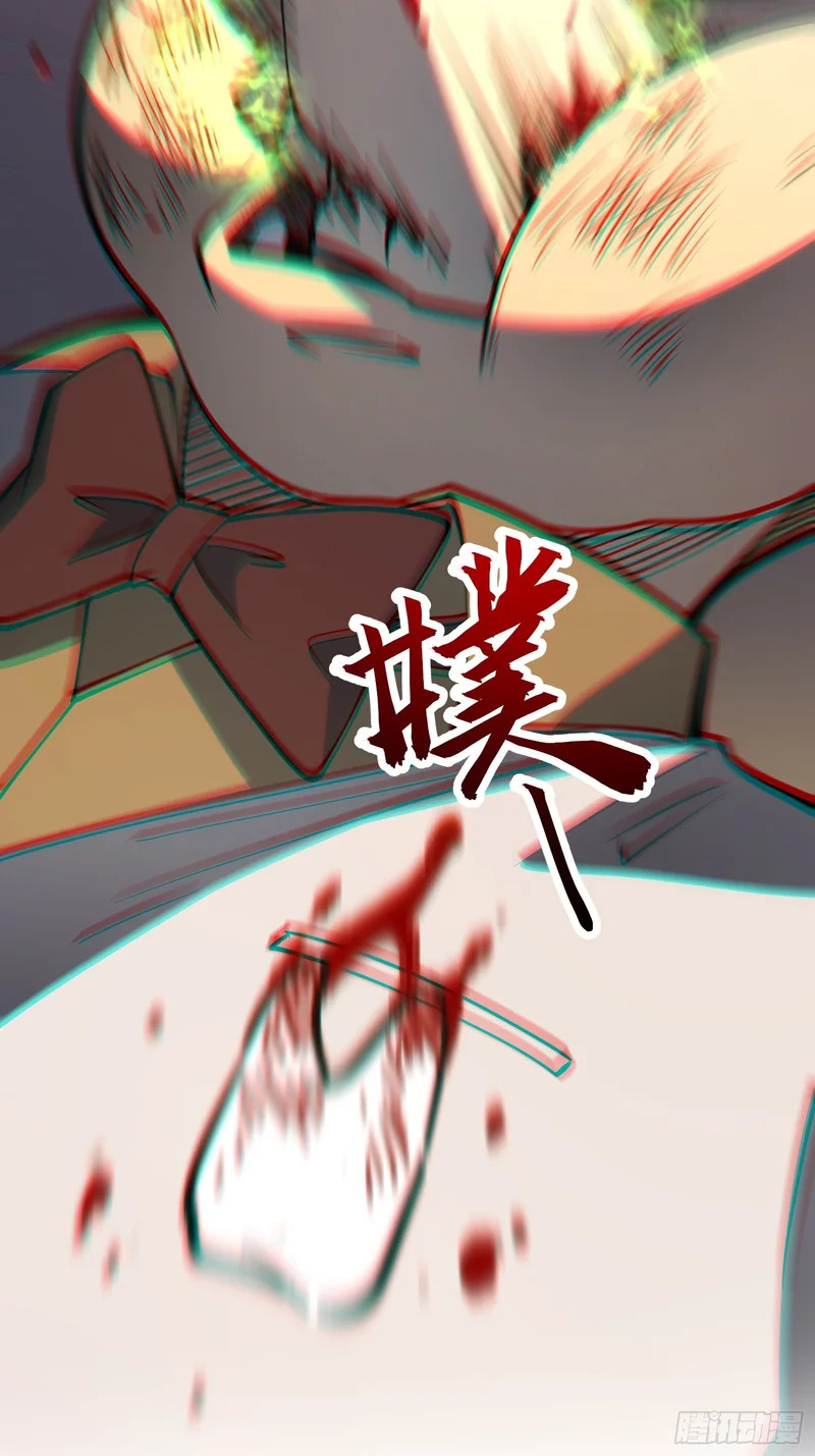第111话 第59页