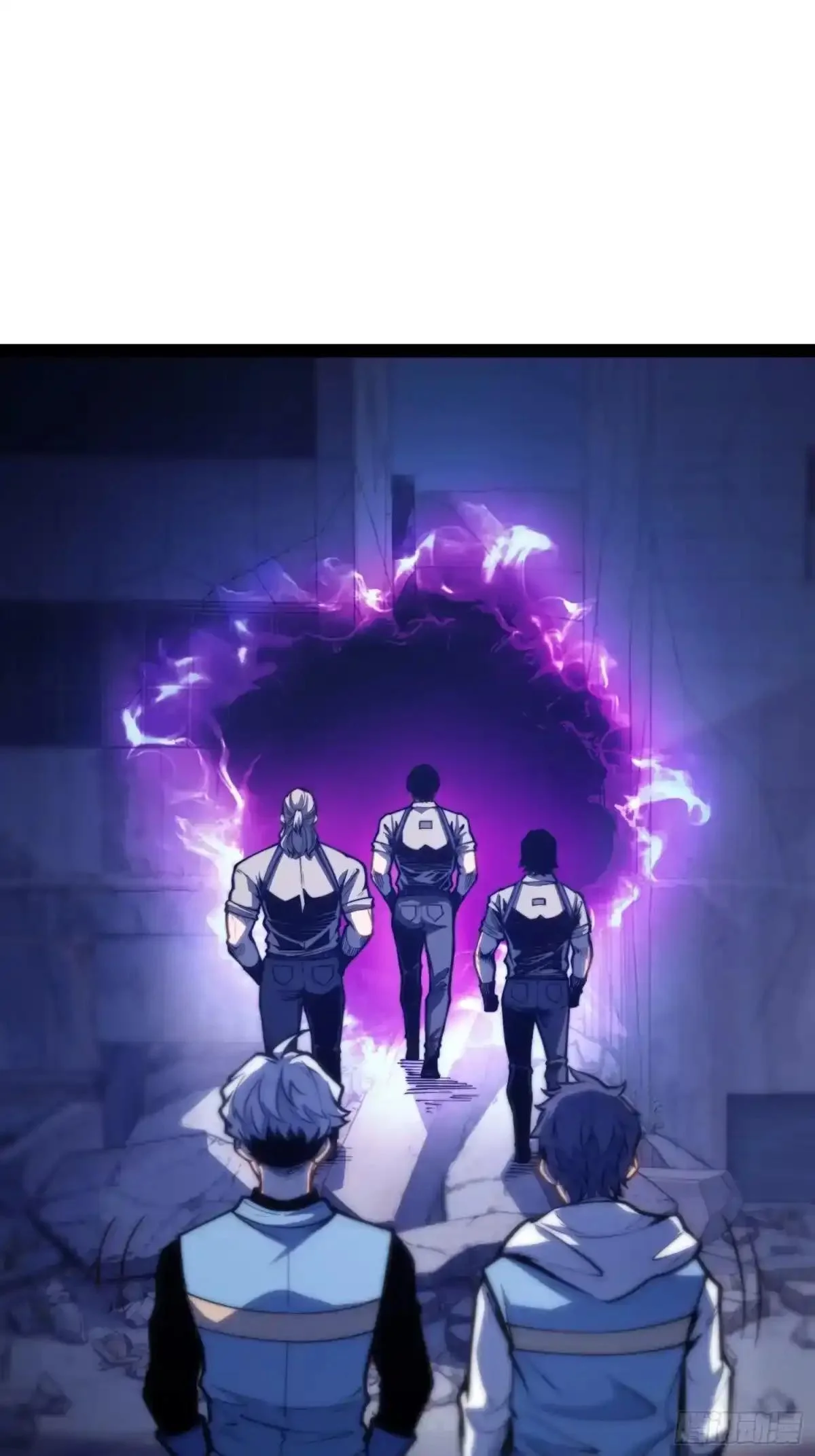 第150话 第3页