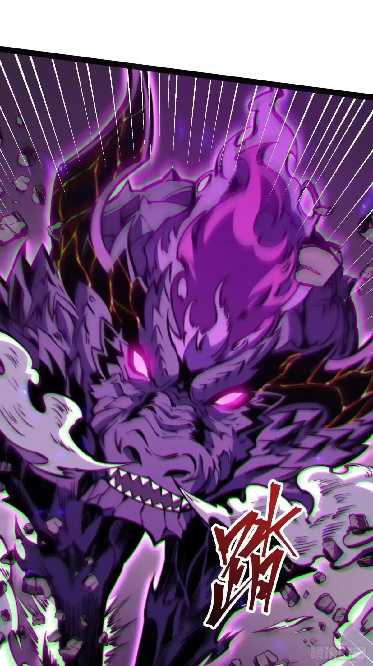 第150话 第5页
