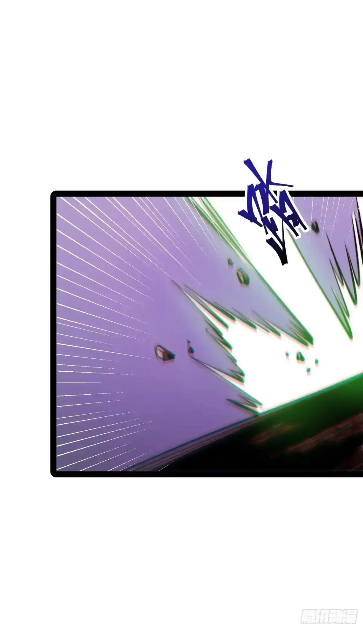 第150话 第9页
