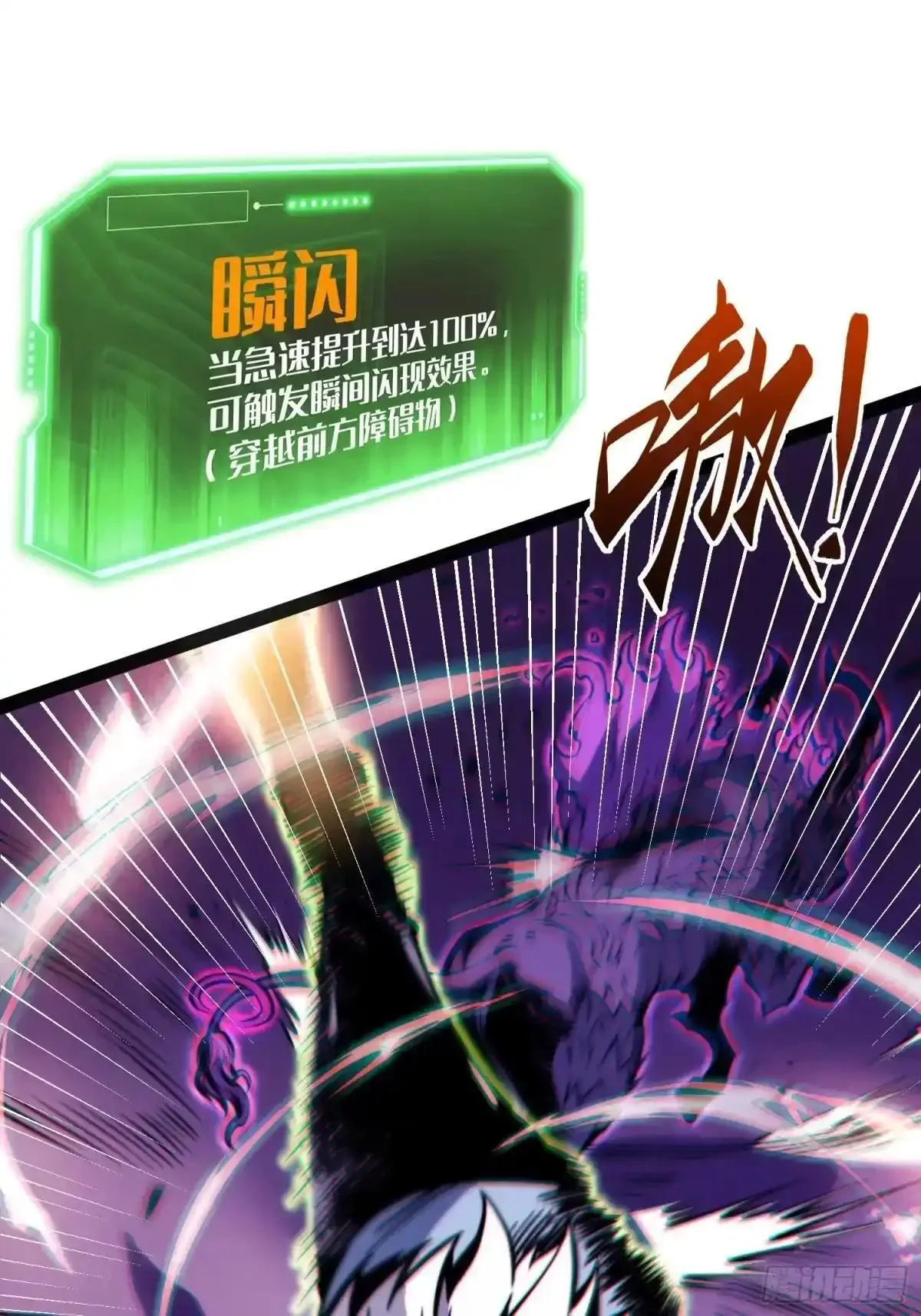 第150话 第10页