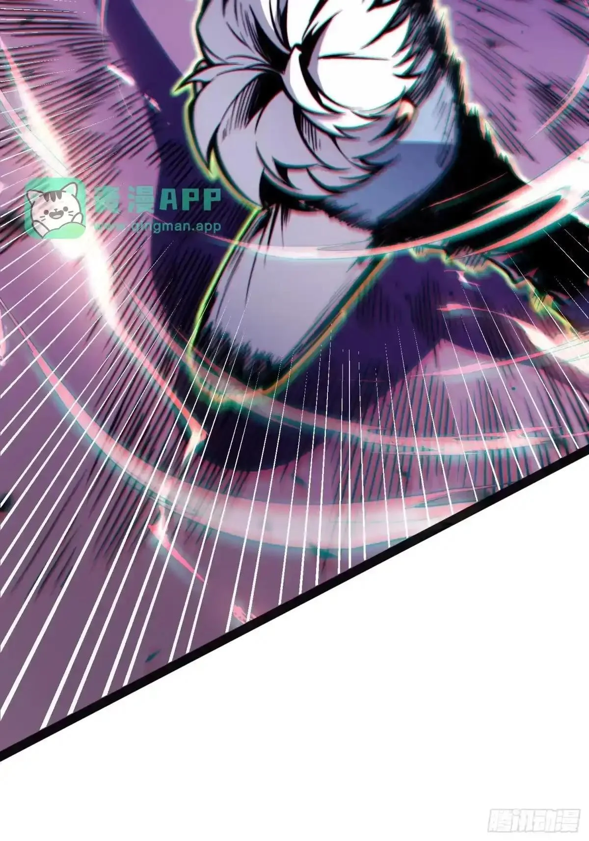 第150话 第11页