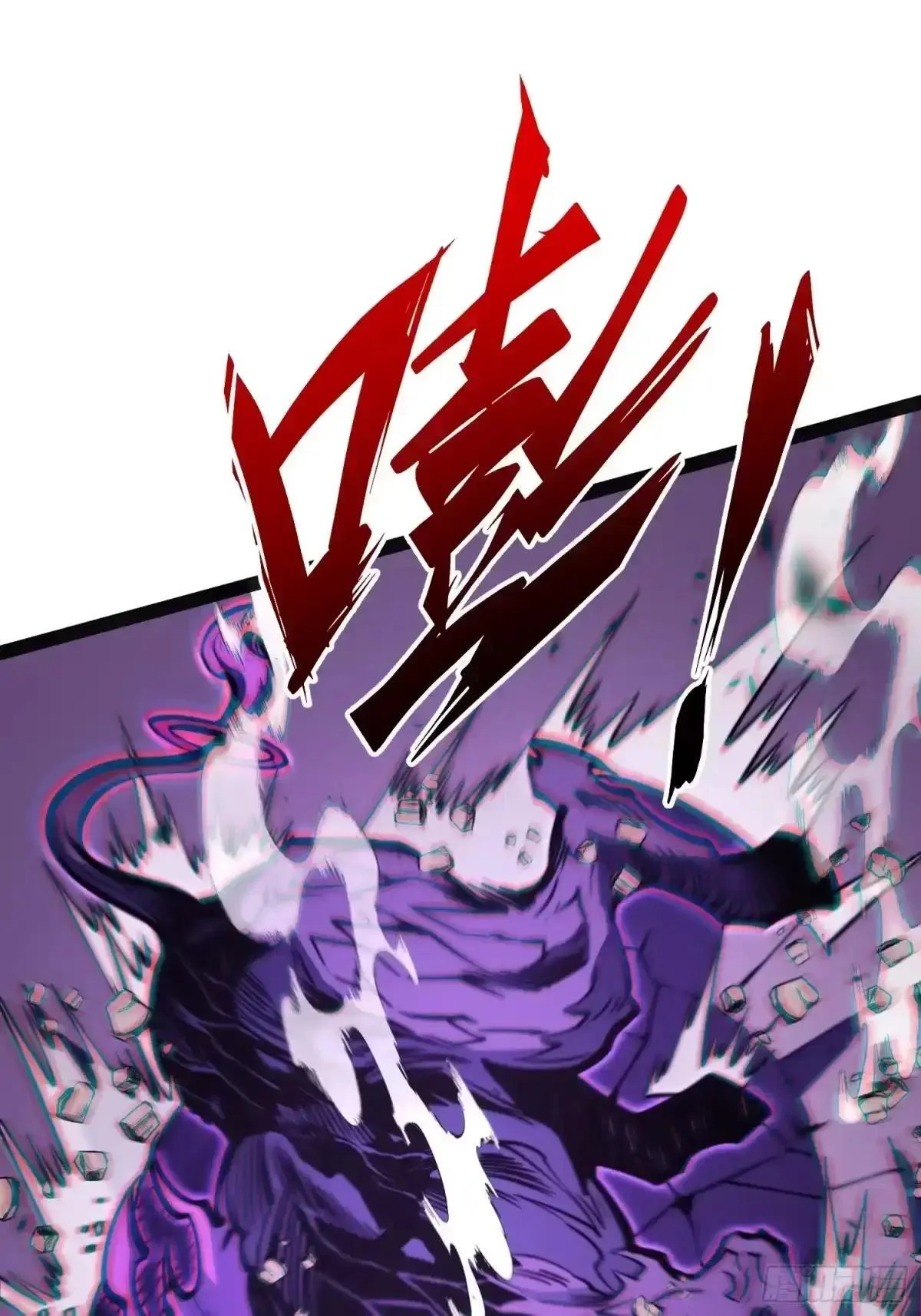 第150话 第12页