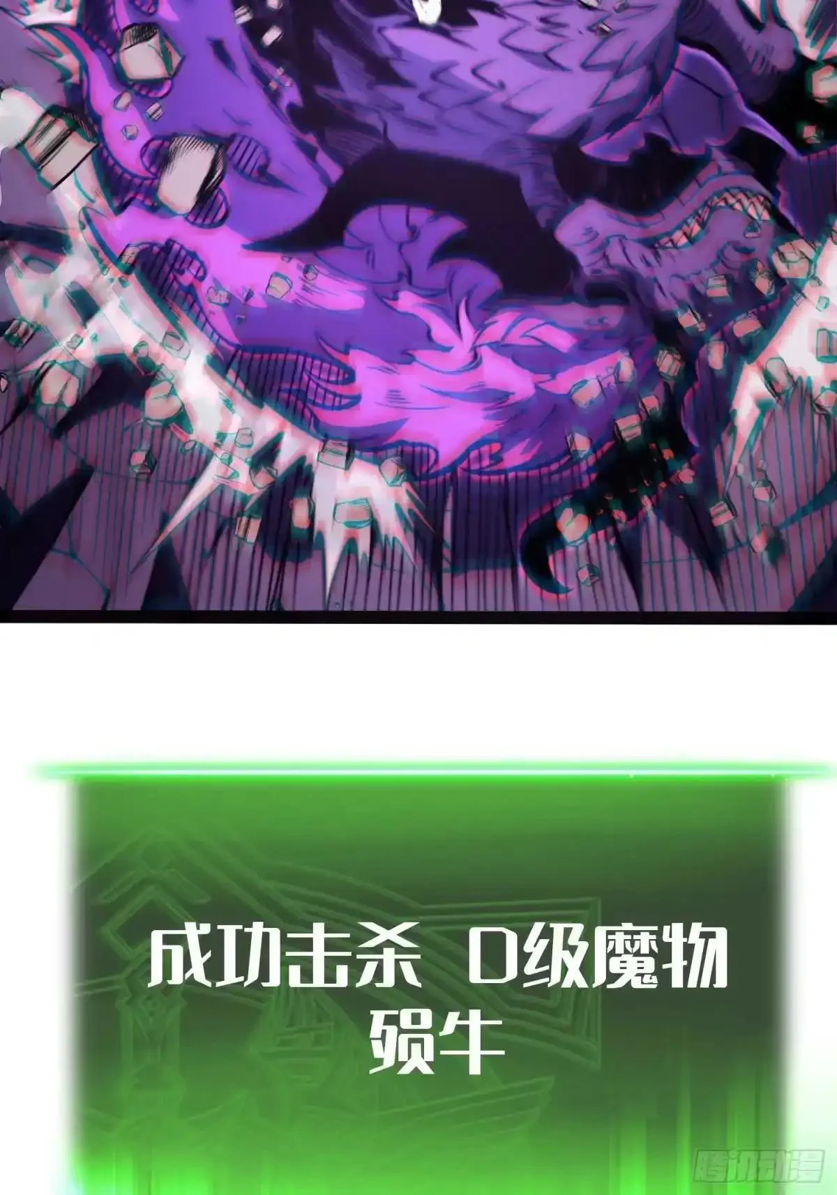 第150话 第13页