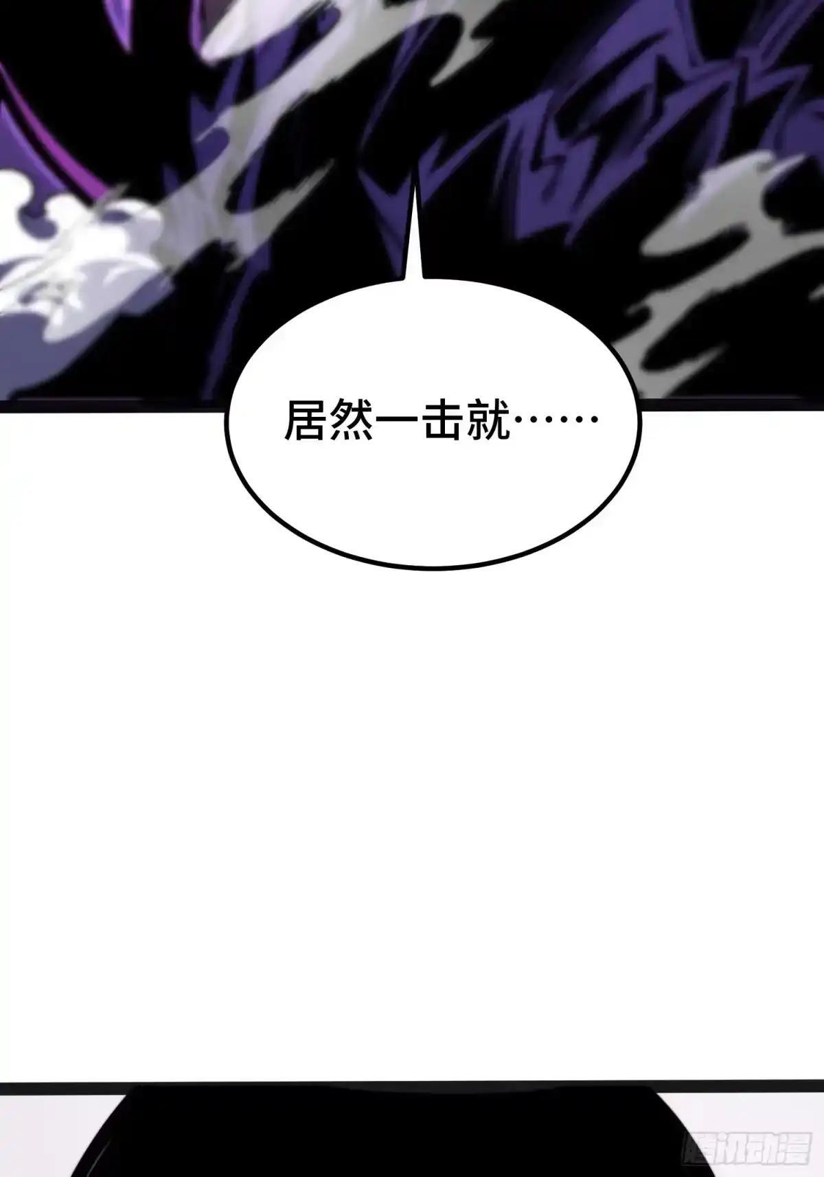 第150话 第15页