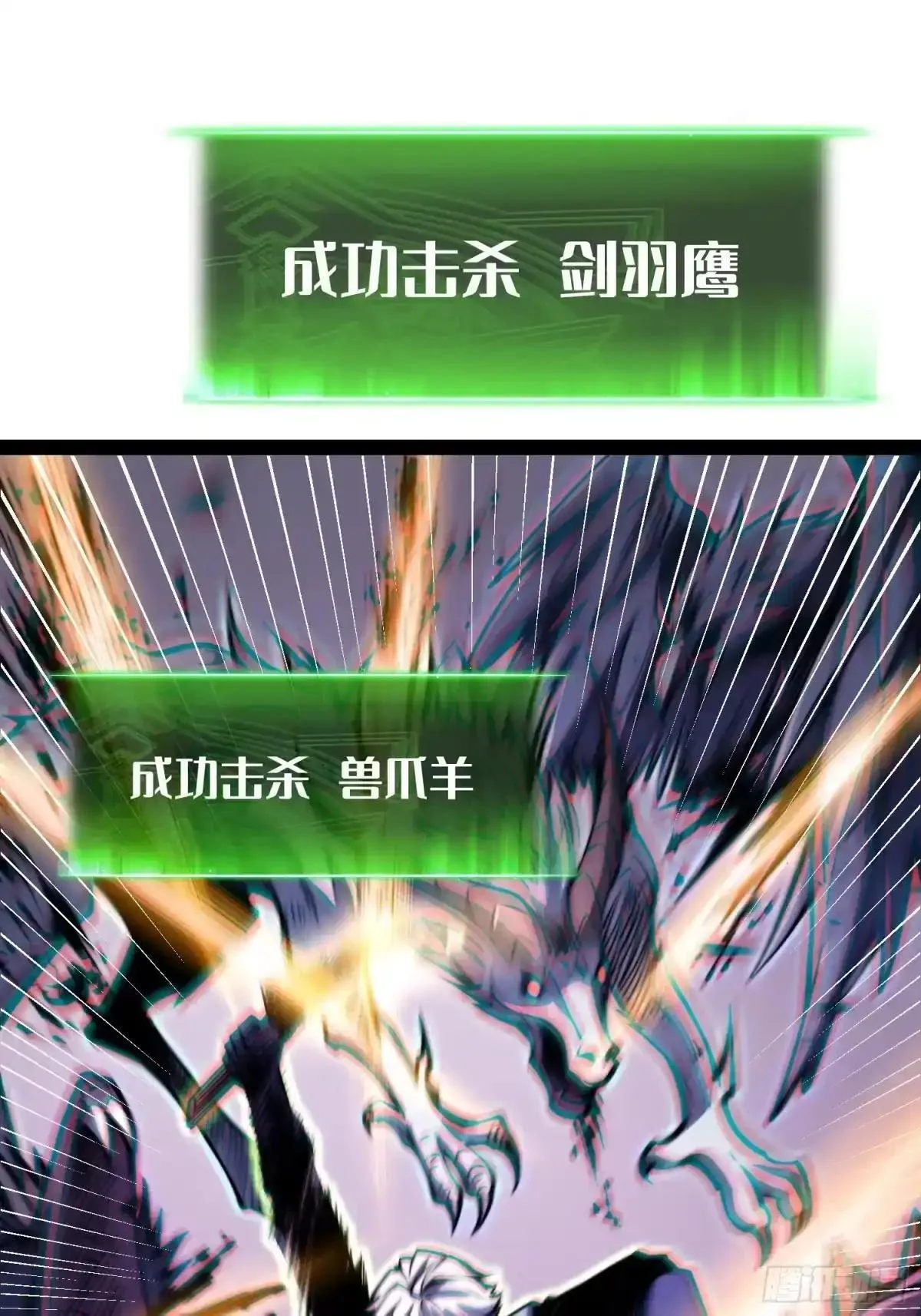 第150话 第17页