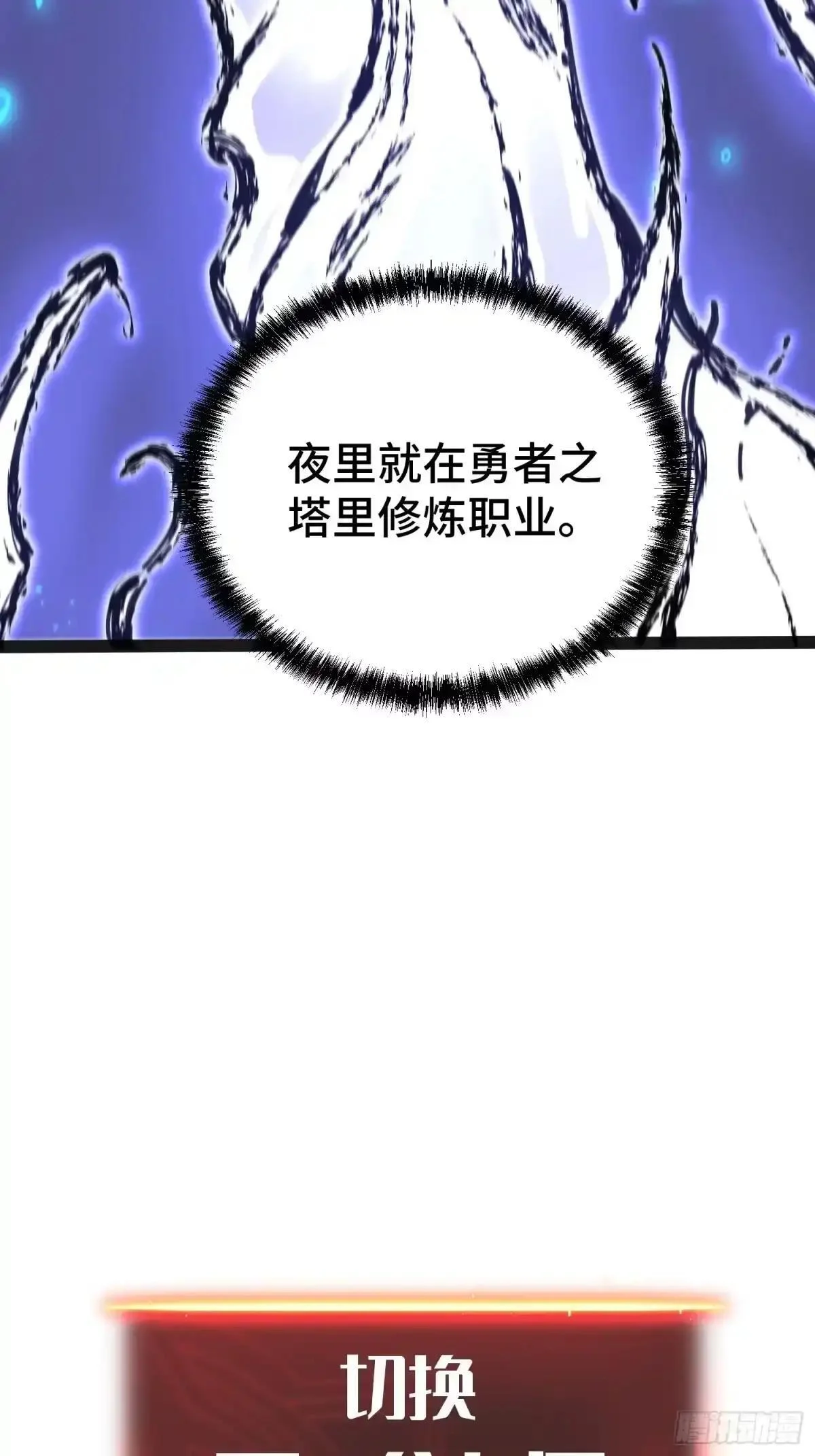 第150话 第23页