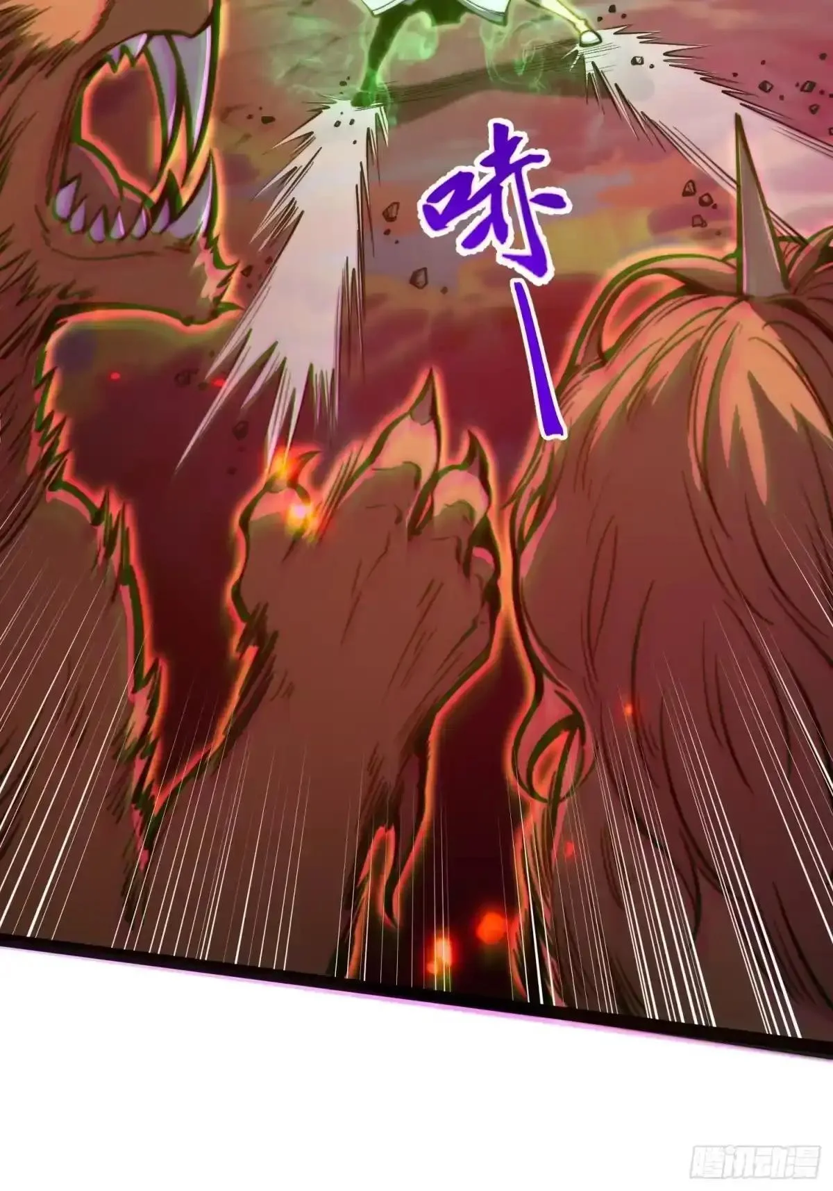 第150话 第33页