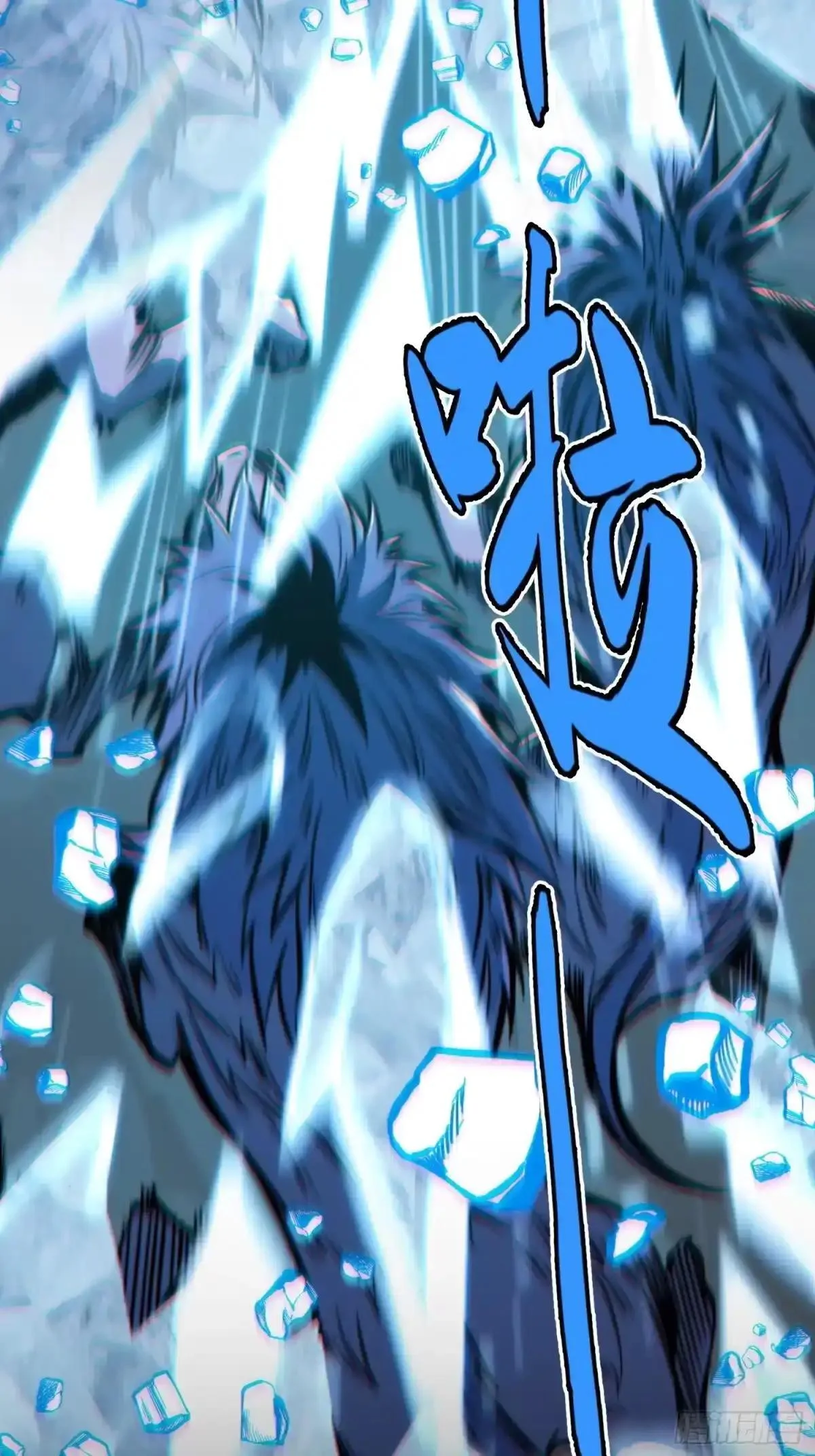 第150话 第40页