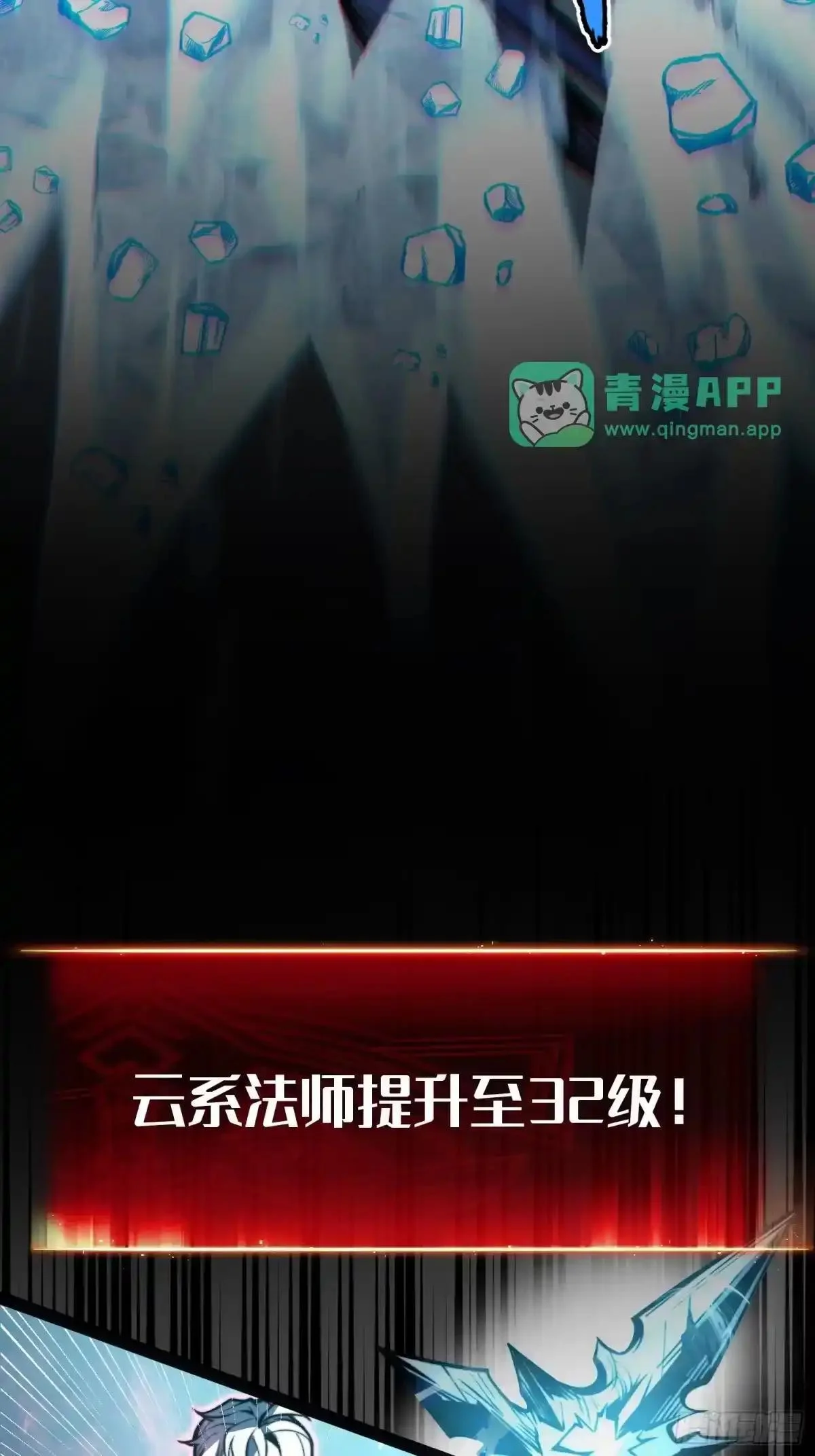 第150话 第41页