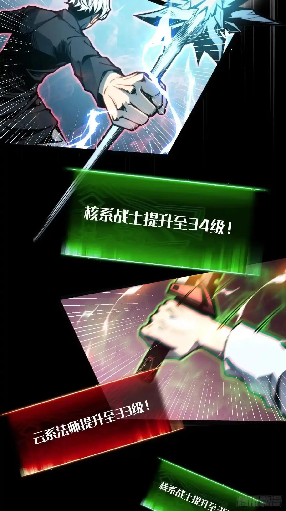 第150话 第42页