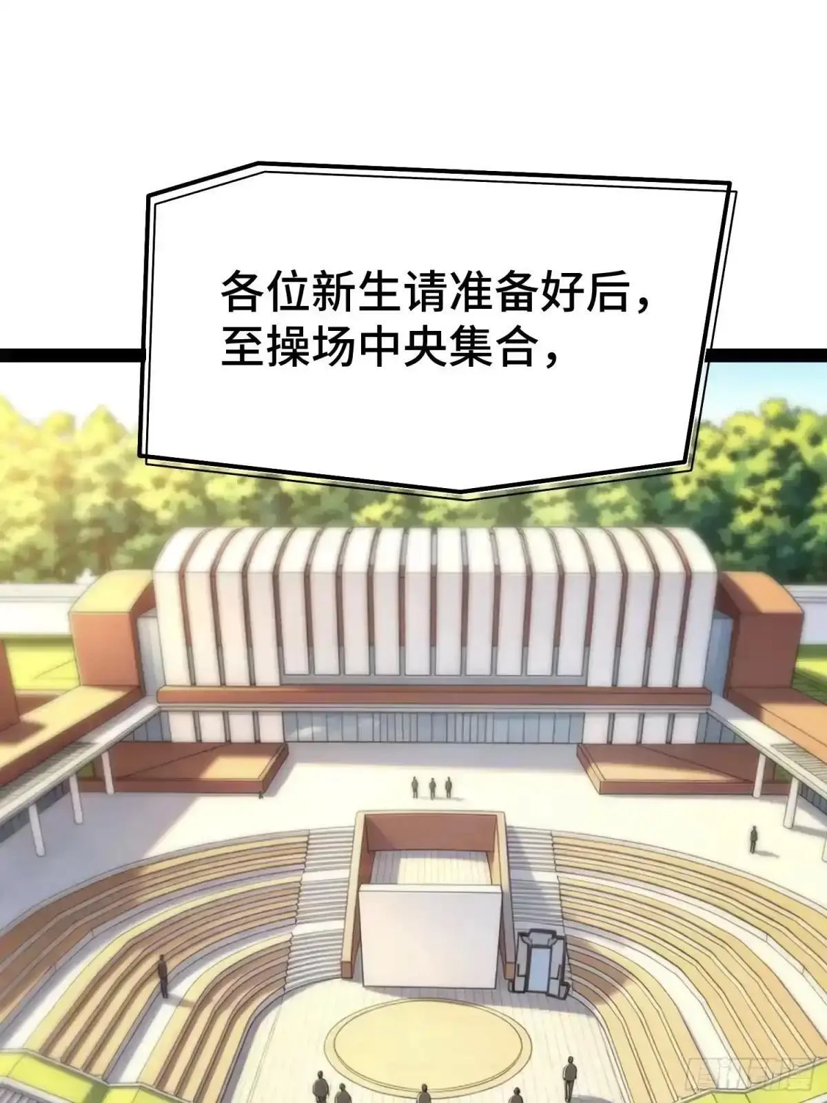 第150话 第45页