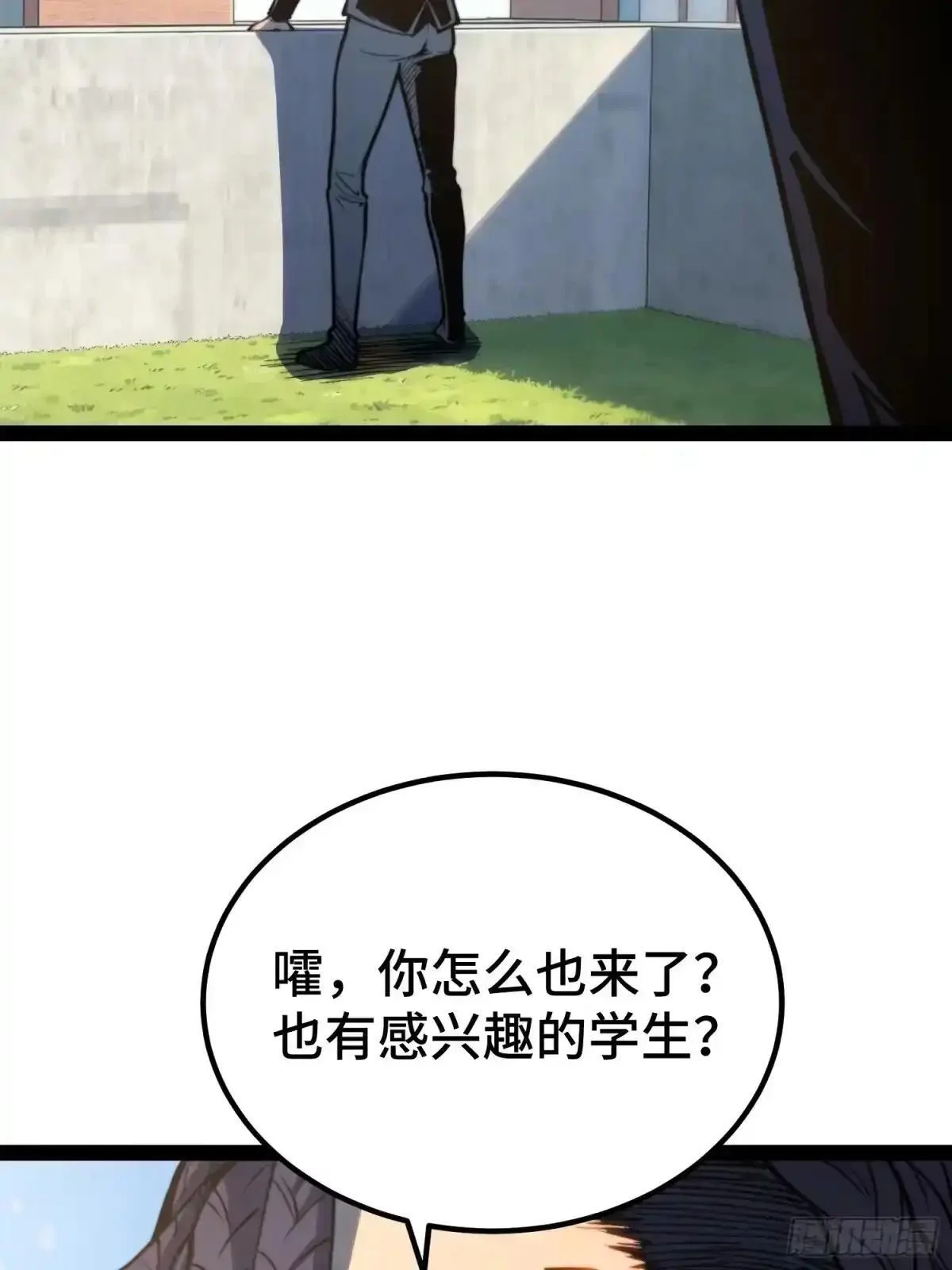 第150话 第49页