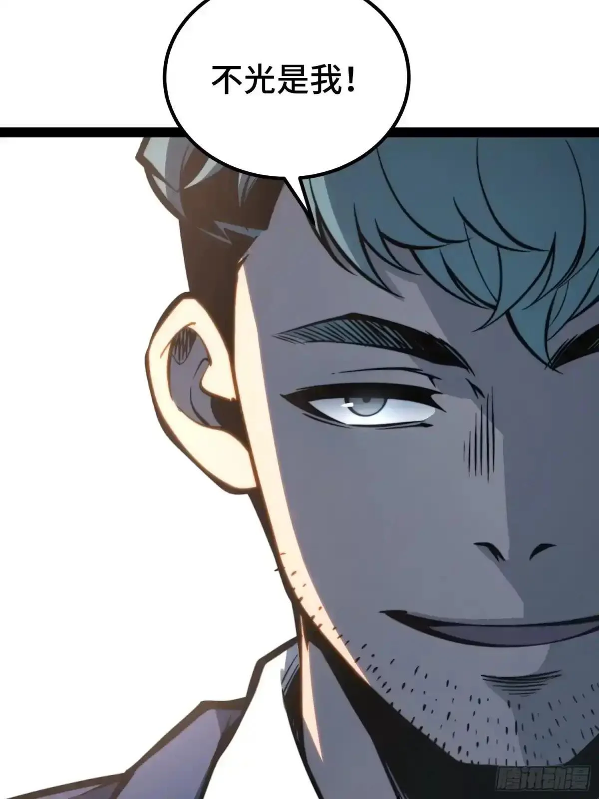 第150话 第53页