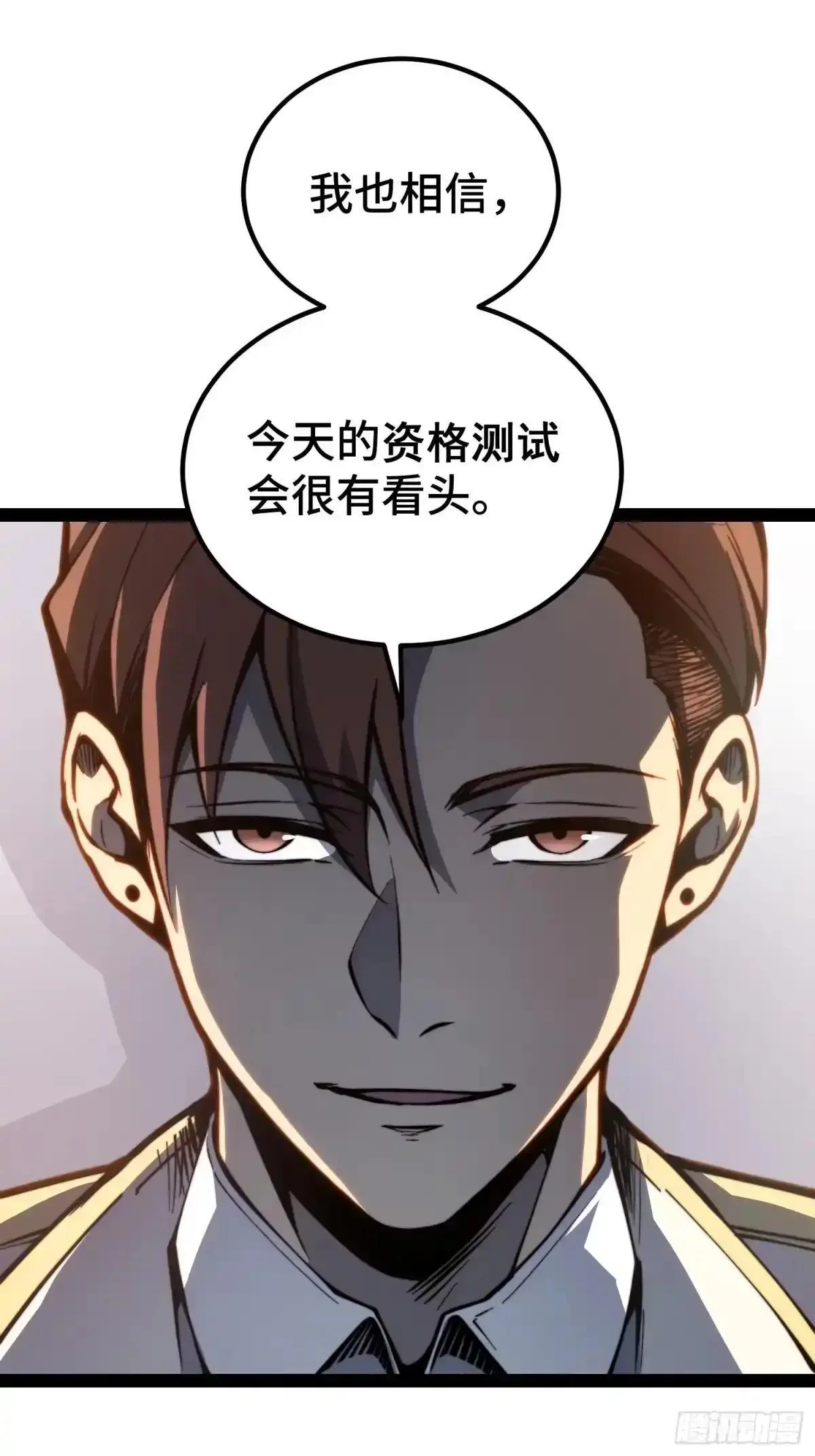 第150话 第63页