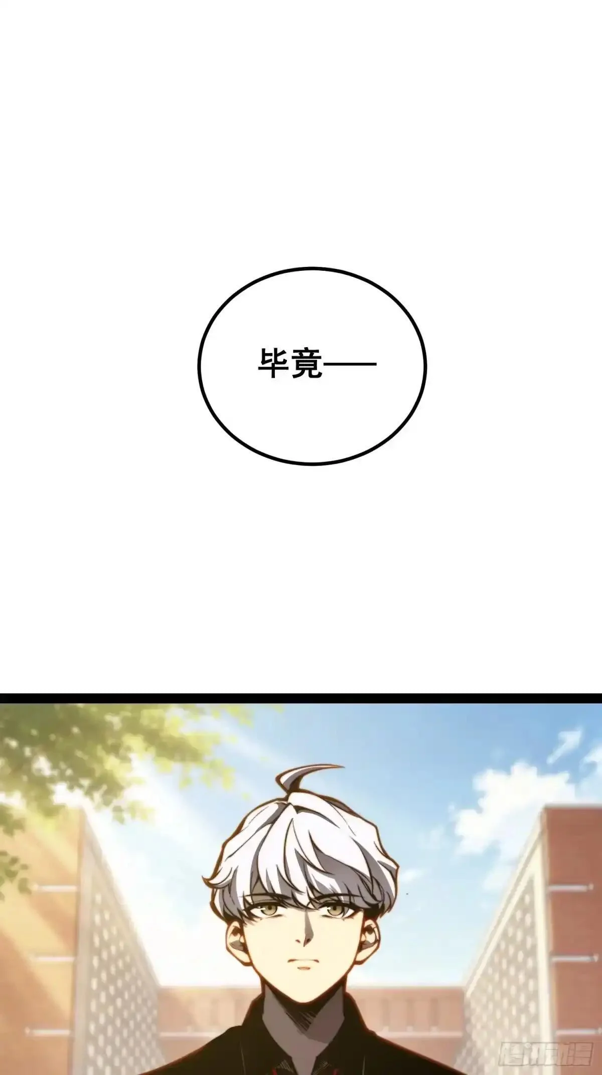第150话 第64页