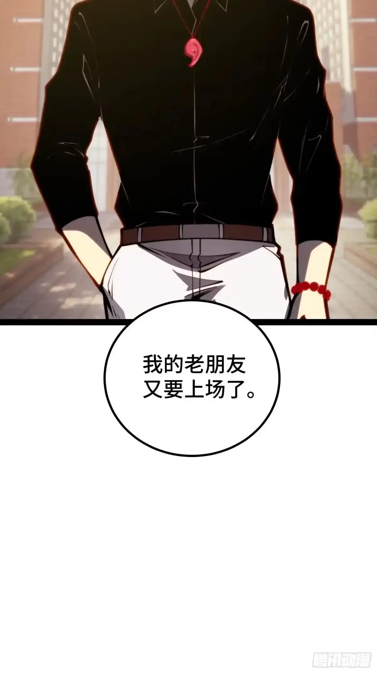 第150话 第65页