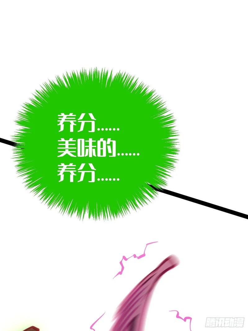 第52话 第34页